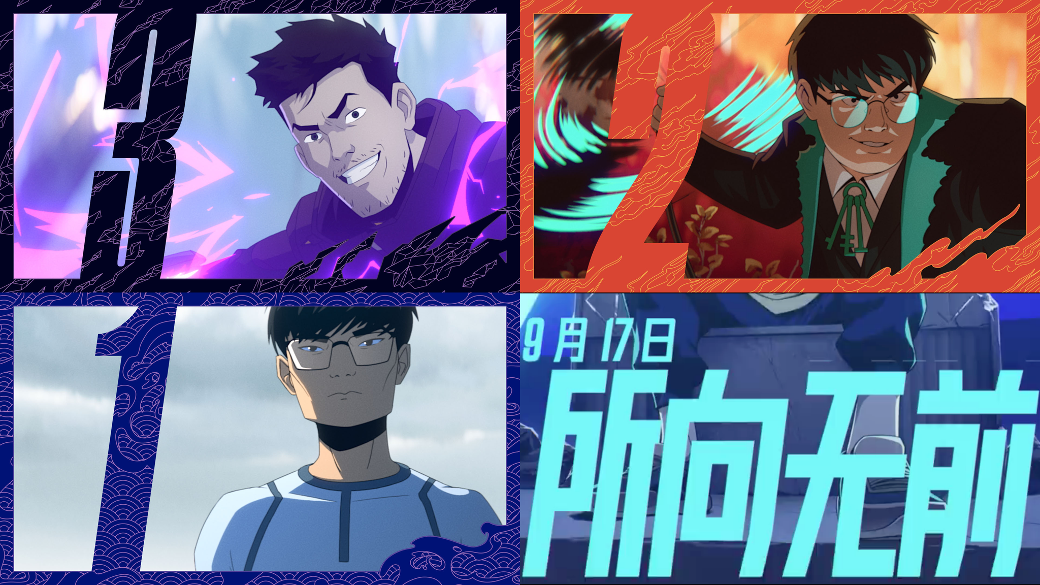 Faker赛事官方发布关键助攻新规，C9争议不断！